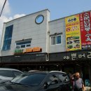 남포항TG(울산)