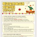 박경호언어심리치료