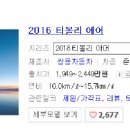러비솔