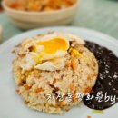 평화원반점 이미지