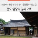 임당리 이미지