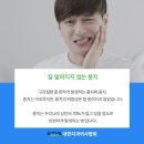 타이거치과의원 이미지