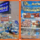 태성수산