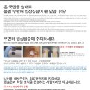 부안한의원 이미지