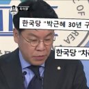 강유미 특보 이번주 미션 - 무례하지 않은 형량은 몇년? 이미지