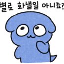 맘스터치오치매곡점 이미지