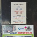 그린좌대1 낚시터 | 서울근교 바다좌대낚시터 초보도 무조건 잡는곳 만정바다좌대