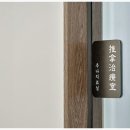 척척척한의원 이미지