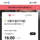 롯데시네마 2관 - 강동구 | 롯데시네마 2관