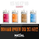꽃샘헤어 - 중구 | 꽃샘헤어