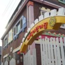 인지어린이집 이미지