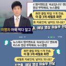 기안여혐 나혼산과 비교해보니 새삼 놀라운 전참시 이영자의 행동 이미지