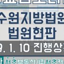 더죤공인중개사사무소 이미지