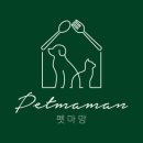 펫마망 이미지