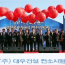 마산합포구 안전건설 이미지