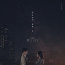 밤별