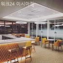 이시아사무가구 | 대구시 동구 봉무동 공유오피스 워크24 이시아점 일 잘되는 공간 찾기