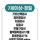 진심동물내과심장병원 이미지