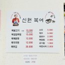 신원주차장화장실 이미지