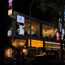 서현빌딩 | 서현역보쌈 서현칼국수보쌈 쭈꾸미 칼국수까지 한상으로 즐긴 후기