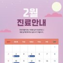 연세이룸치과의원 이미지