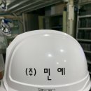 (주)민예 네이버블로그