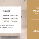 장메디의원 이미지