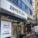 간식천국 - 원주시 단구로 422 | 계명대 제로스토어 다이어트 간식 천국 다녀온 후기