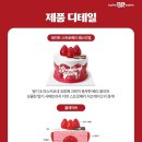 배스킨라빈스 양재사옥점
