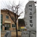 개천경로당 이미지