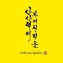 믿음 이미지