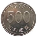 1998년도 생산된 500원 동전은 현재 800,000원에 거래 - 대구경북3040산악회 이미지