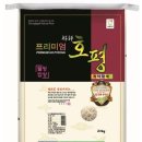 강진군농협쌀조합공동사업법인 이미지