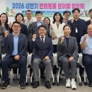 남수축산 데일리벳