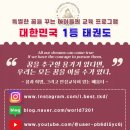 각화초병설유치원 이미지