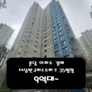 판교파크공인중개사사무소 이미지