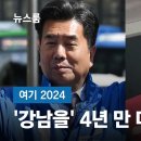 JTBC 여론조사 결과 - 메타보이스(주) 이미지