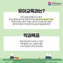 한국교육과비전
