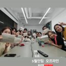 (주)상재건설 | 인팀 2.0으로 진화하다 (인생은 팀플레이) 유정햇살