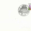 대구만촌1동우체국 이미지