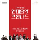프롬나드