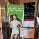 상계골프연습장 이미지