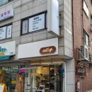 카페에이딥