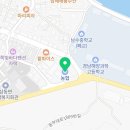 동남해농협삼동지점하나로마트