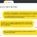 이에이치모바일 이미지