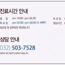 세광치과의원 이미지