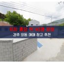 외동1(울산) 이미지