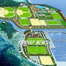 남해스포츠파크인조구장 이미지