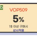 아이허브PC 이미지