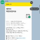 나도 할 수 있다 최고의 자동차 정비사 | 자동차정비서비스 카바조 내돈내산 환불후기